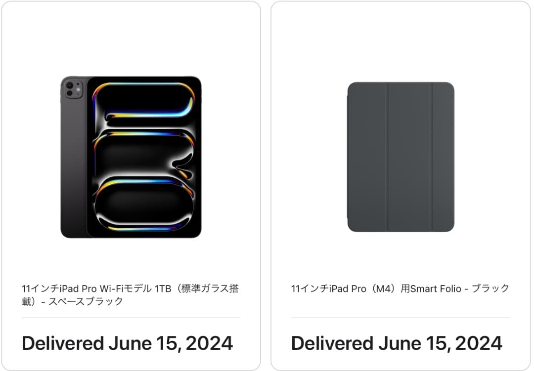 Apple iPad Pro 11インチ (M4, 1TB, Wi-Fi)