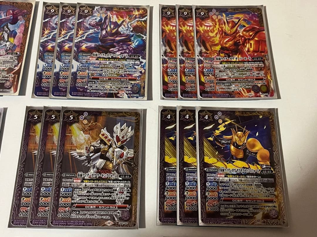 仮面ライダーガヴ　デッキ　スリーブ付き
