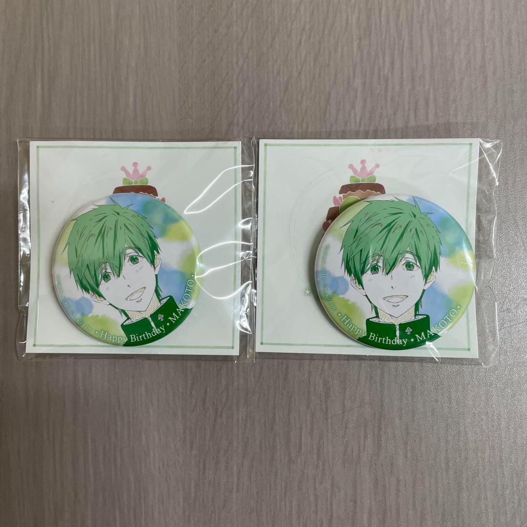 Free! 橘真琴 店舗限定 バースデー 缶バッジ セット