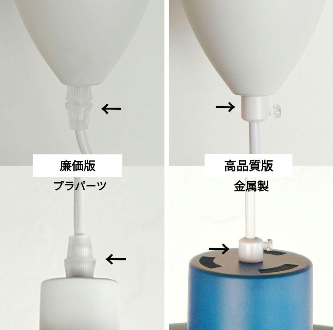 高品質版　ルイスポールセン　PH5　リプロダクト　50㎝　モノクロムホワイト　5