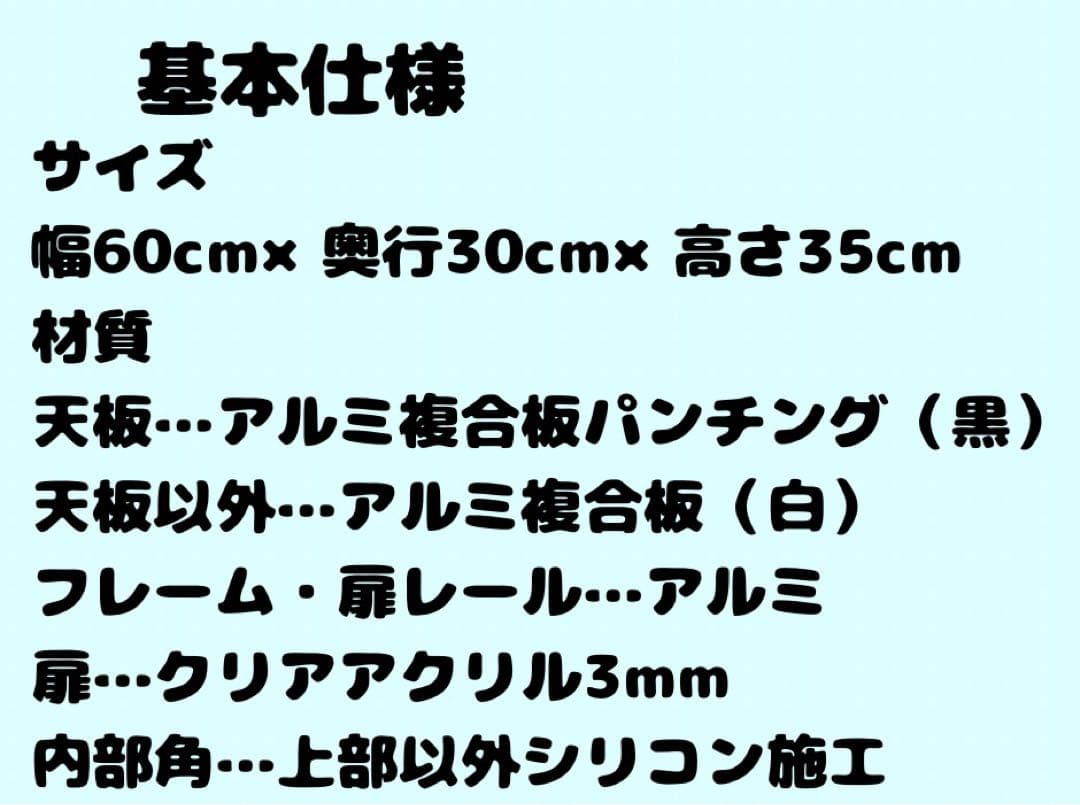 m-mink【爬虫類ケージ60×40×35配線穴加工追加】