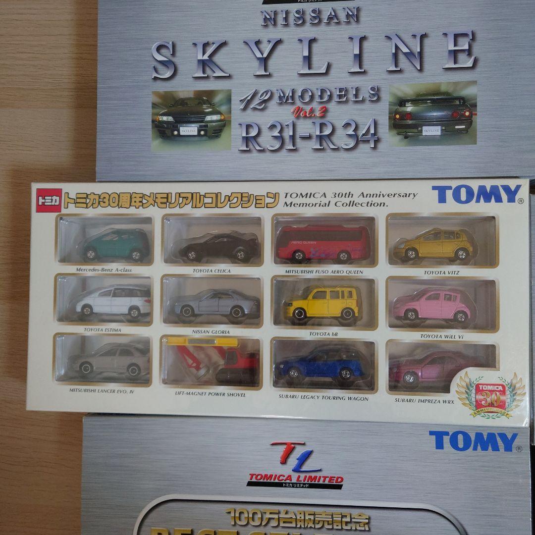 トミカ 157