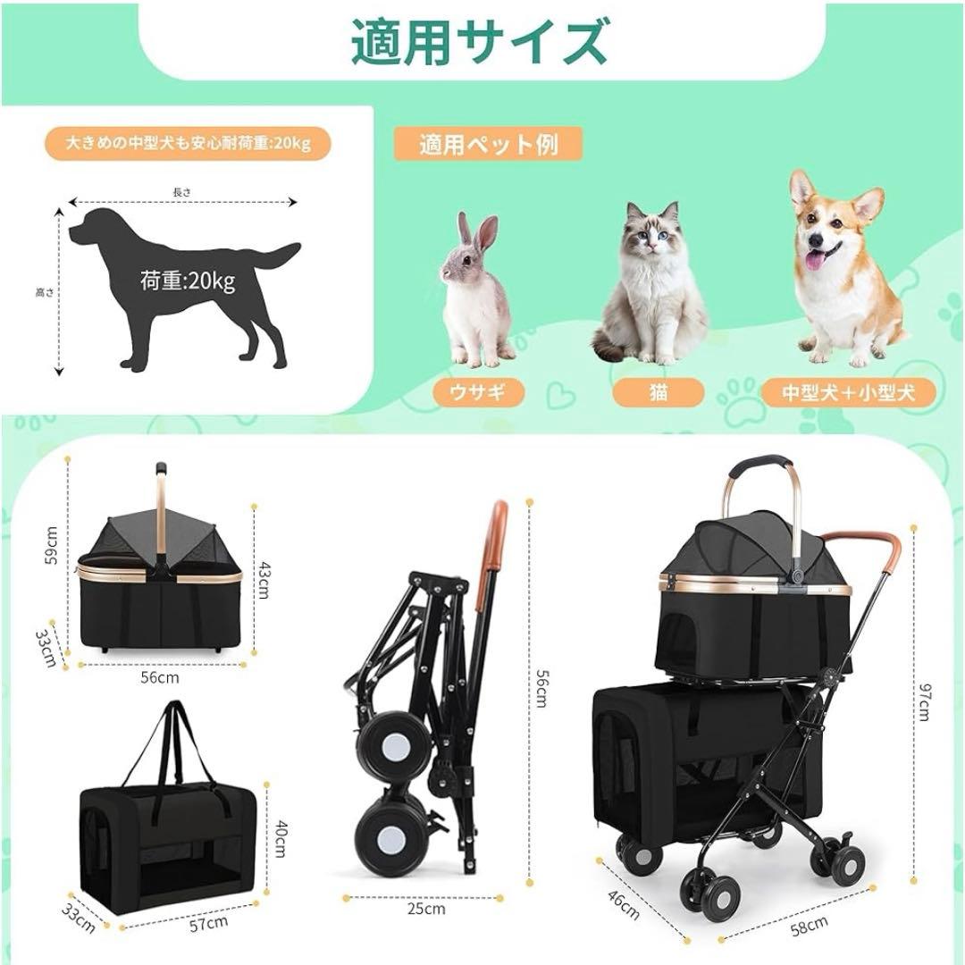 いぬ ☆【訳あり】ペットカート 2段 分離型 折りたたみ式 上下2層耐荷重
