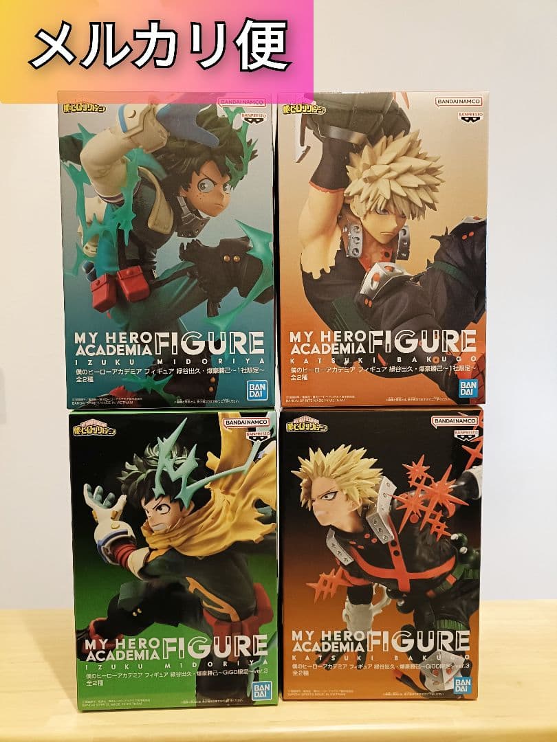 【新品】ヒロアカ フィギュア GIGO 限定 4点セット プライズ