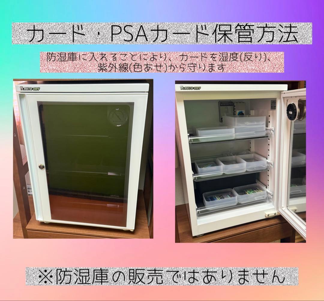 【PSA10】アルセウス&ディアルガ&パルキアGX HR