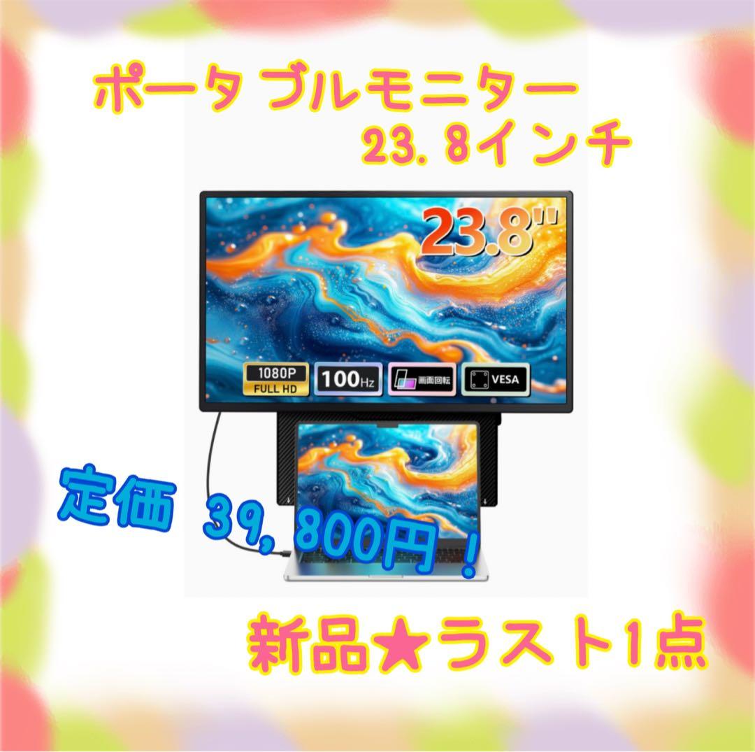 まさ