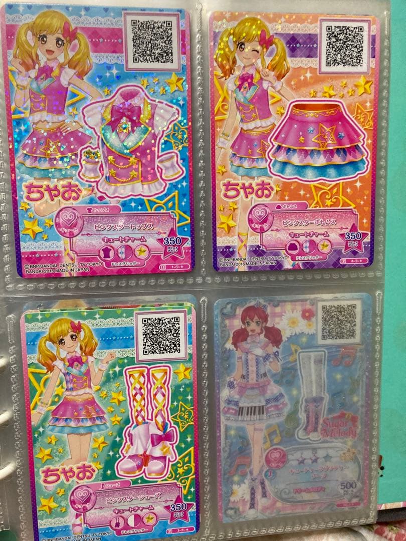 アイカツ！