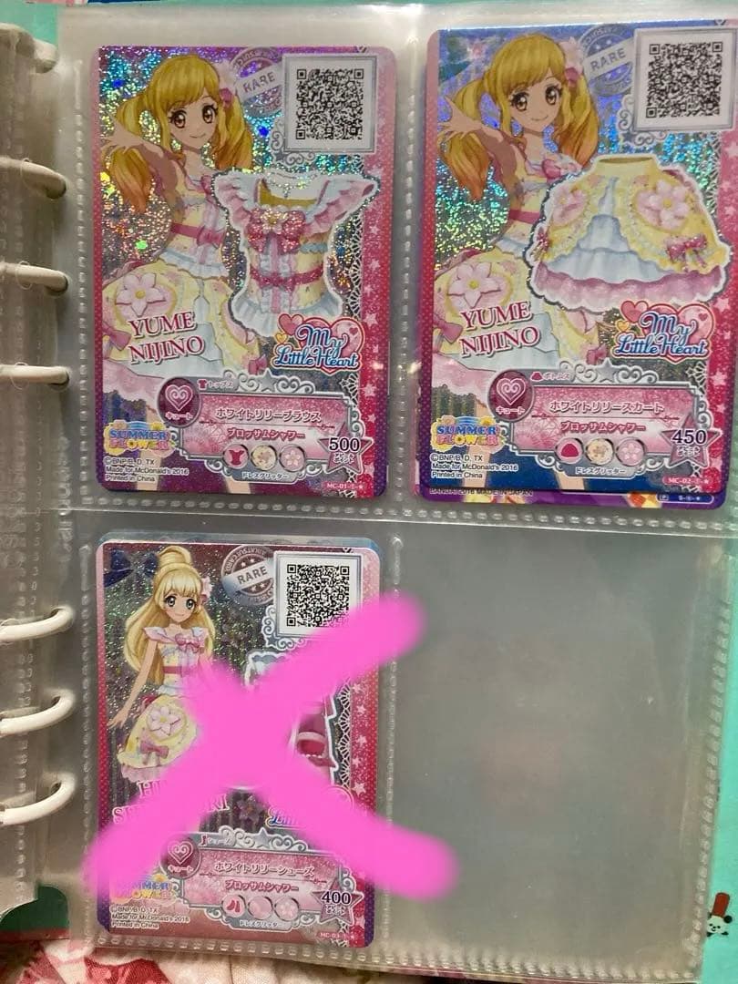 アイカツ！
