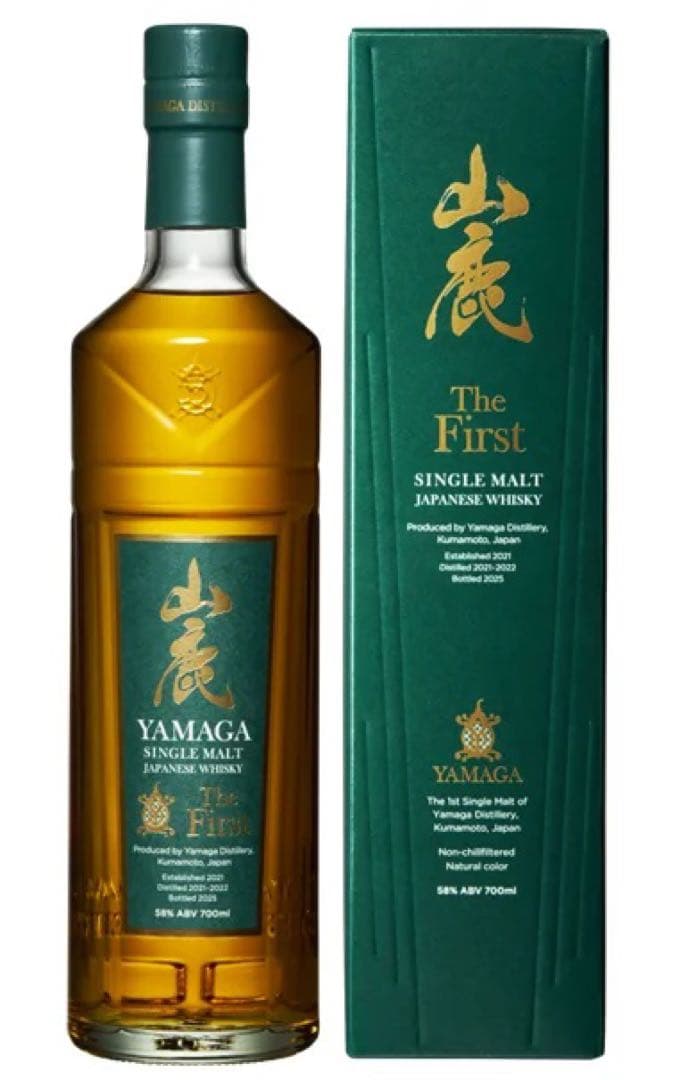 山鹿　ザ•ファースト　700ml
