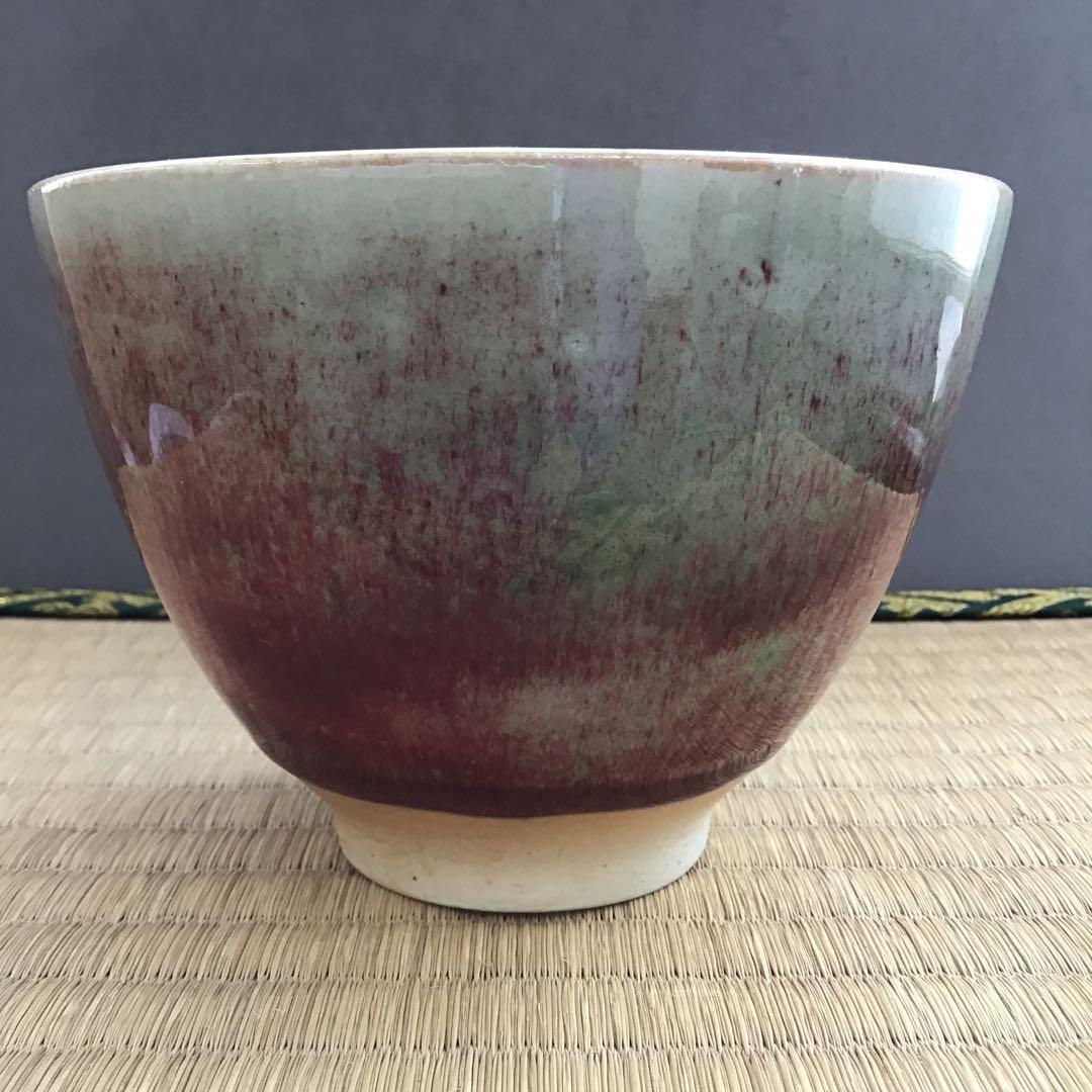 茶道具 茶碗 辰砂茶碗 南渓山窯 姜寿華 カン スウ ファ 共箱N267SH
