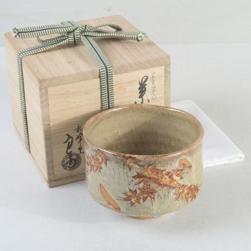 茶道具　京焼　秋峰窯　中村良二作　窯変紅葉絵　茶碗　共布共箱　V　9755