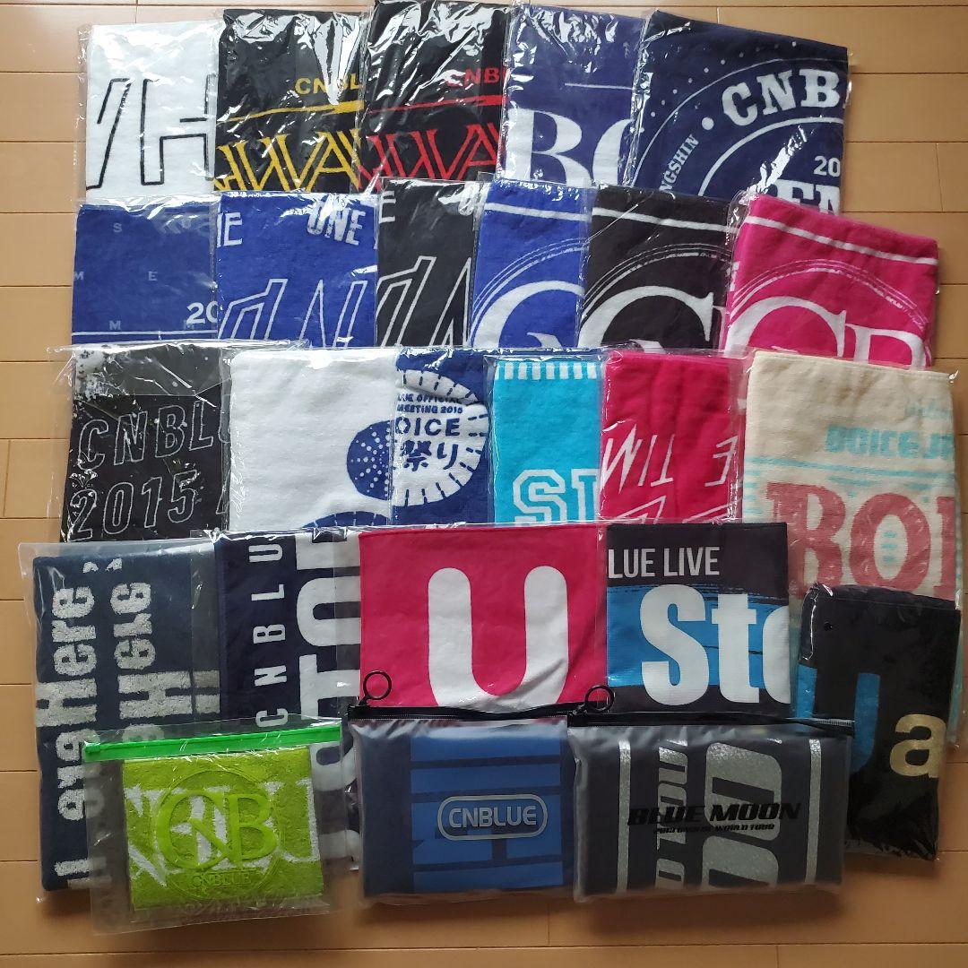 【値下げ中】CNBLUE ライブツアータオル まとめ売り 25枚