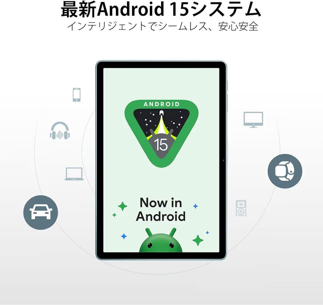 タブレット 本体 Android15 30GB+128GB+2TB 8コア