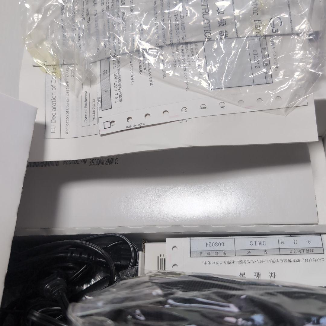 浦和G3 pro充電型ハンドモーター　リューター