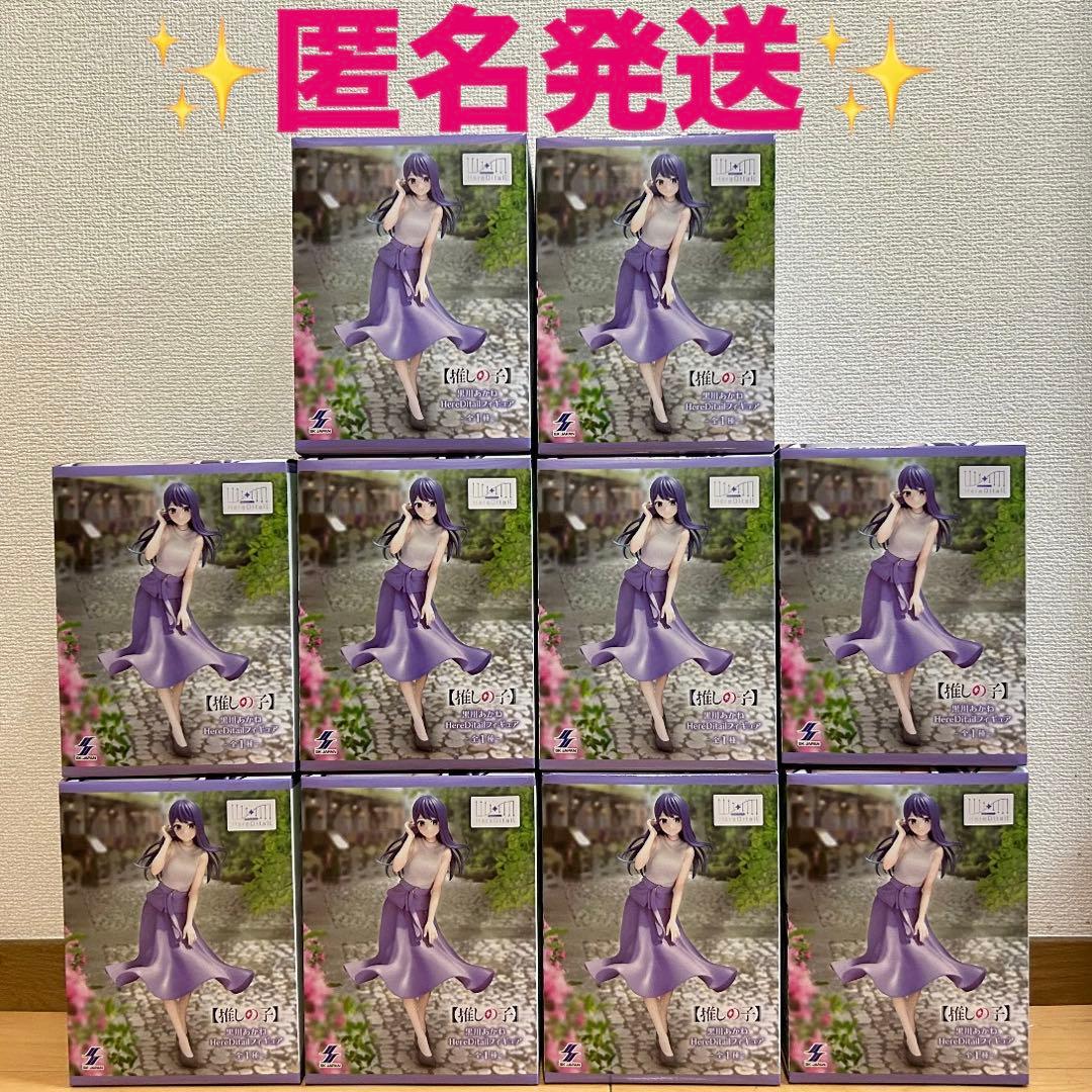 【推しの子】 HereDitailフィギュア 　黒川あかね　10箱セット