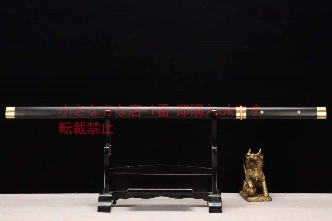 【素装唐刀一封魔唐刀】 武具 刀装具 日本刀 唐剣  模造刀·模擬刀  居合刀