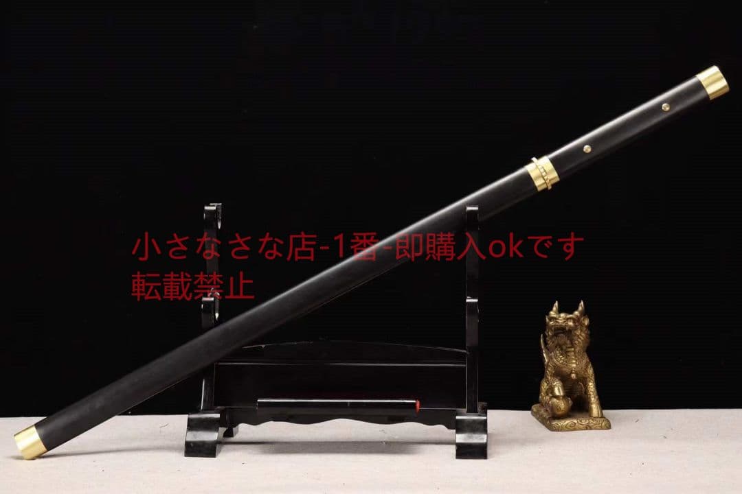 【素装唐刀一封魔唐刀】 武具 刀装具 日本刀 唐剣  模造刀·模擬刀  居合刀