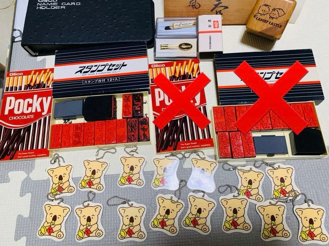 ※超希少／昭和レトロ／菓子メーカー／各種／非売品／まとめ売り／当時物
