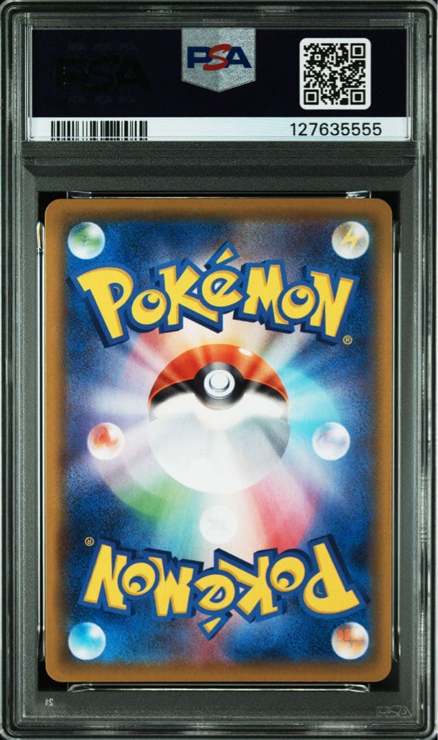 PSA10　ミュウᏙMAX　RRR HR UR　連番 飛び セット