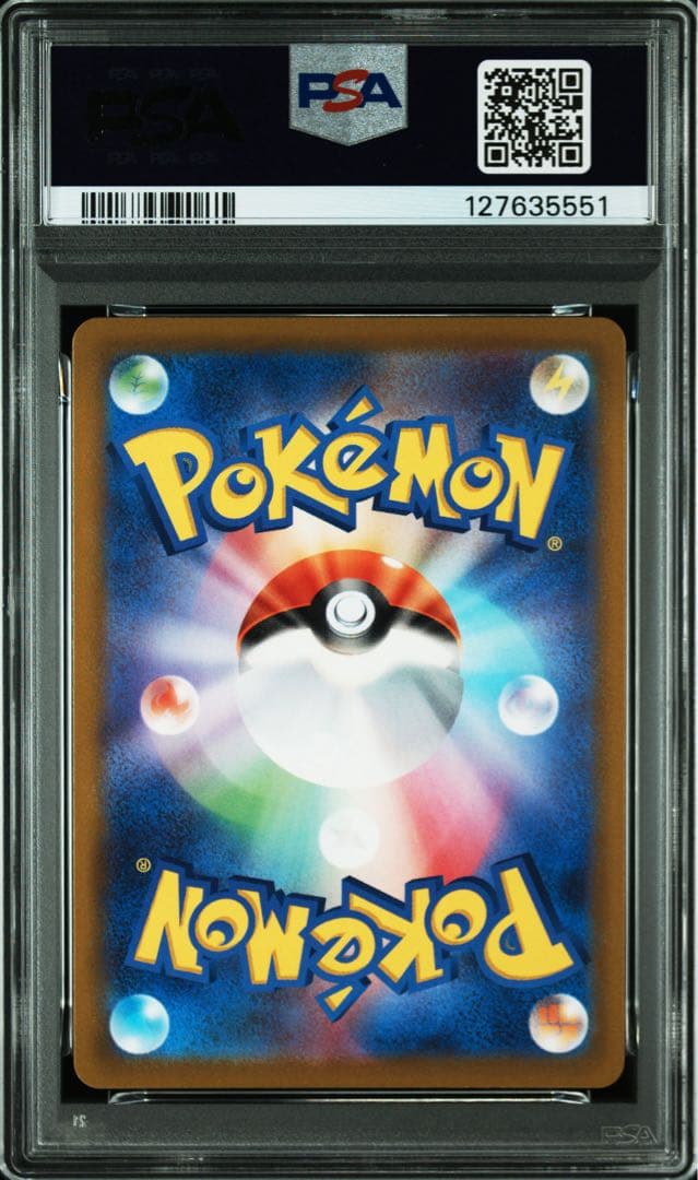 PSA10　ミュウᏙMAX　RRR HR UR　連番 飛び セット