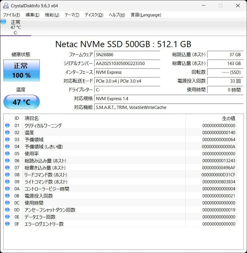 高スペdynabook G83HS i5-1135G7 16G 512G 35