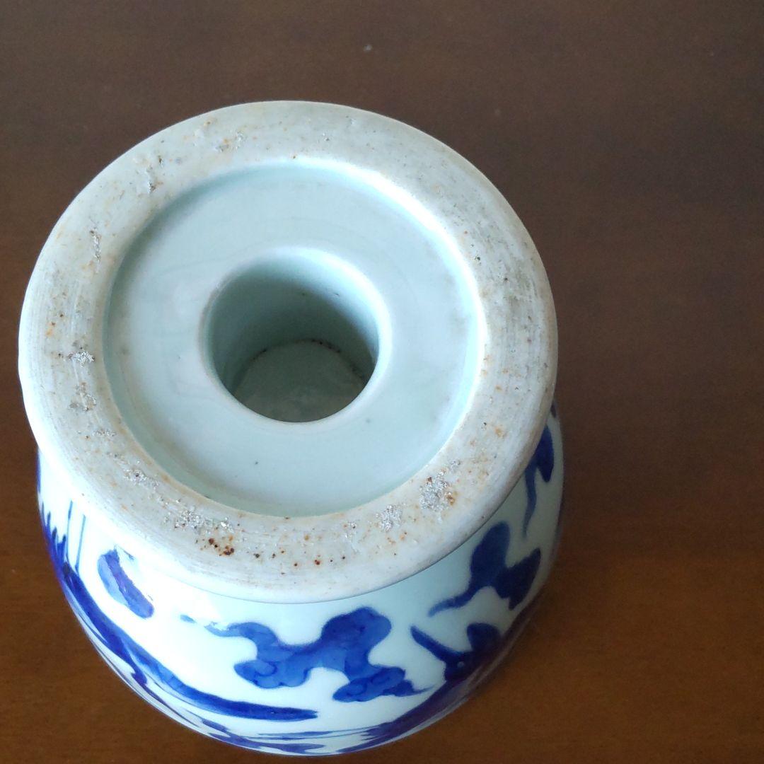 和骨董 盃洗