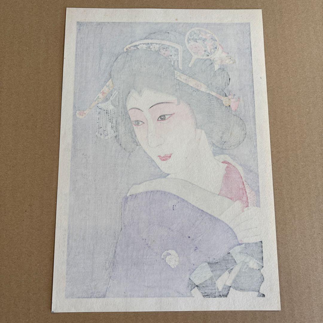 名取春仙 二代目 中村扇雀 曽根崎心中のおはつ 木版画 新版画 役者絵 浮世絵