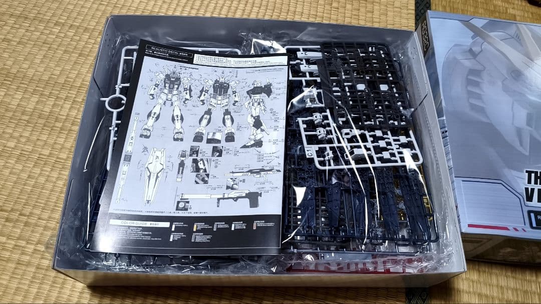 VFIGHTER（ニューガンダム）ダブルフィンファンネル　チタニウムフィニッシュ