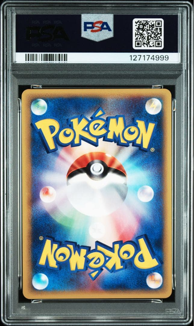【PSA10】エンテイ アンリミ 海からの風 カードe