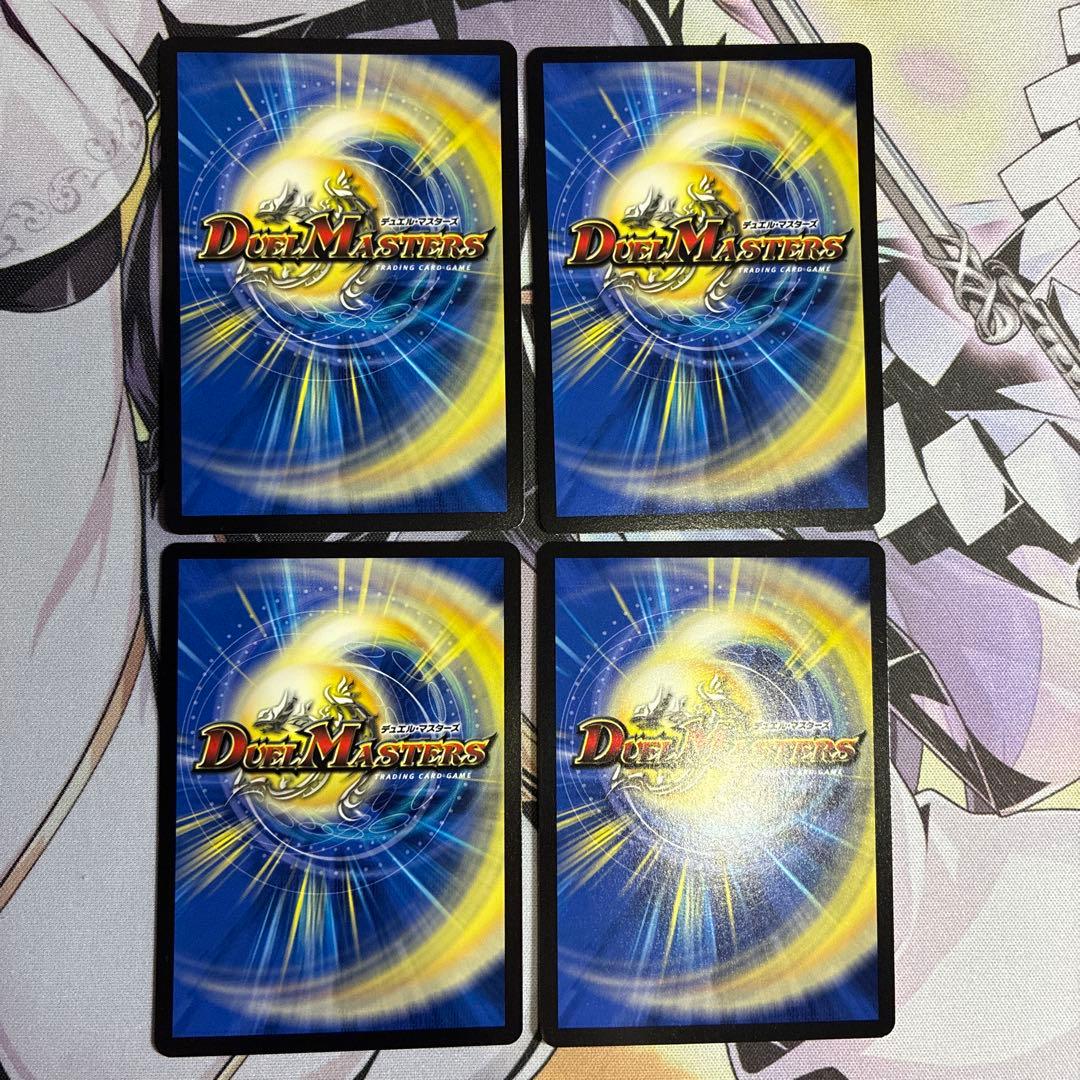 双龍覇王モルトVERSUS デッキパーツまとめ売り