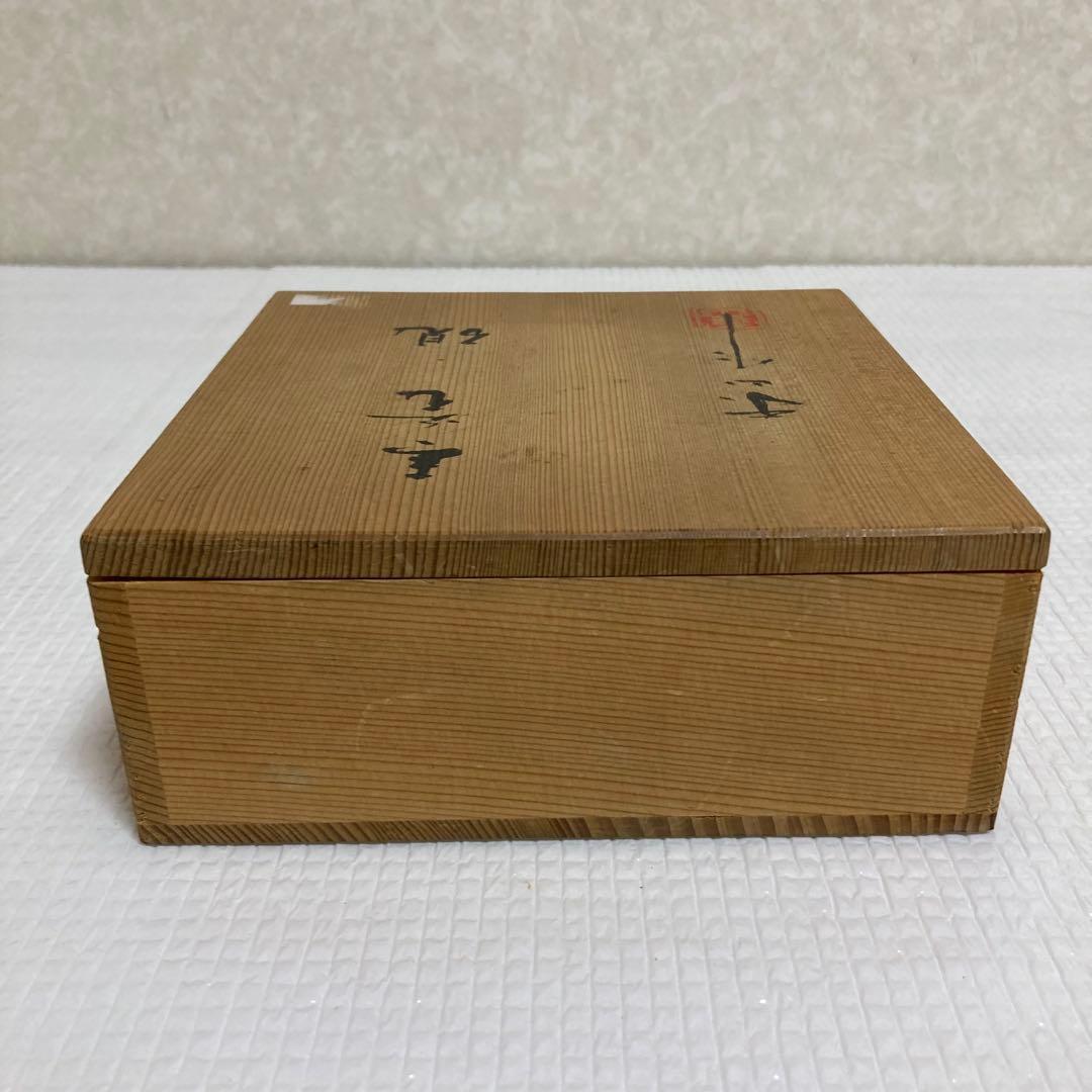 TS61 宮永東山 龍泉窯写 青磁硯 共箱 黄布 漆塗蓋付 伝統工芸 書道具