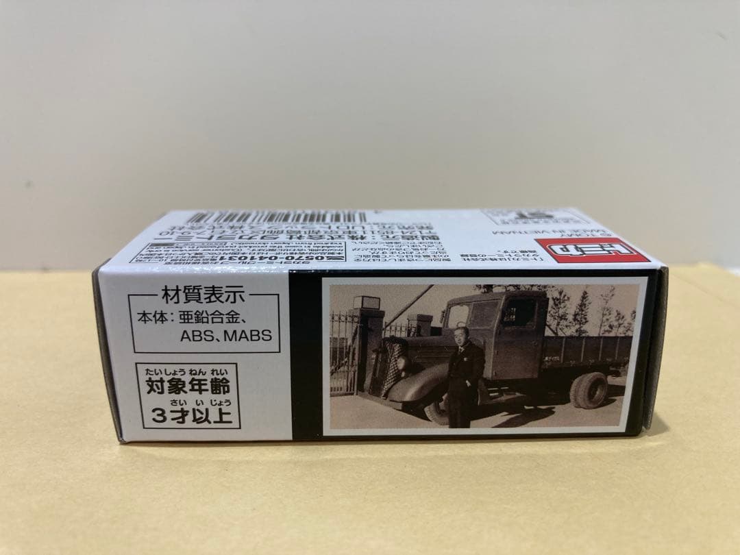 箱も開けておりませんクオントミカ UDトラックス90周年記念 Quon