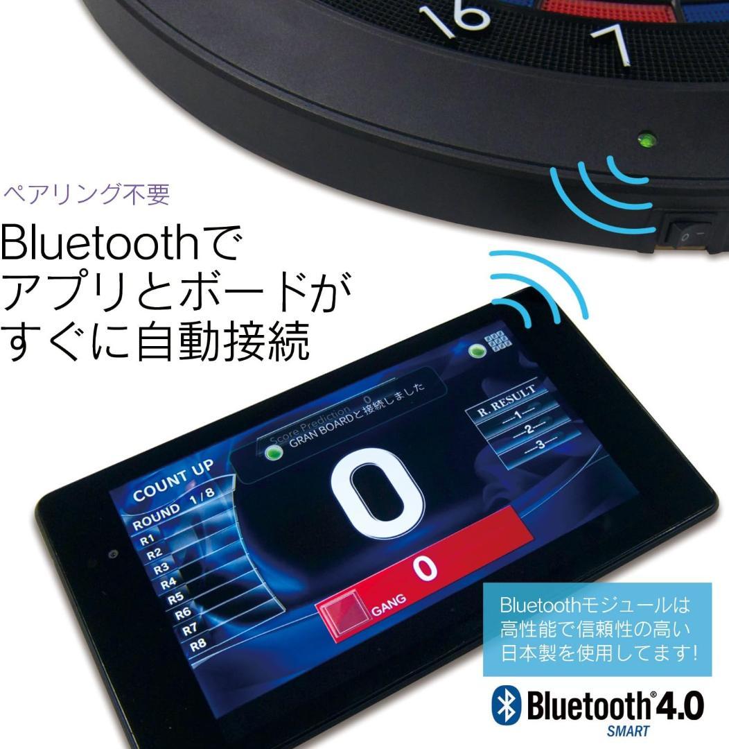 スマホ・タブ連動ダーツGRAN BOARD dash　ボード・スタンド・バレル
