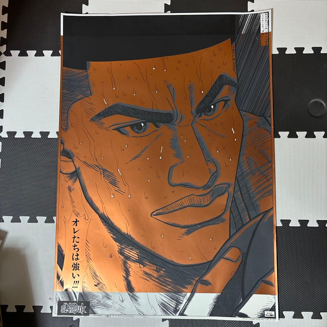 【中古】スラムダンク　ポスター　赤木剛憲　ゴリ