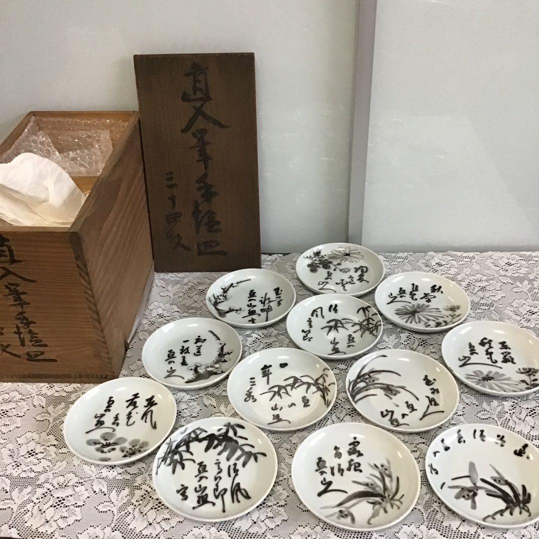 直入　手塩皿　12枚　梅　菊　笹　春蘭　煎茶　銘々皿