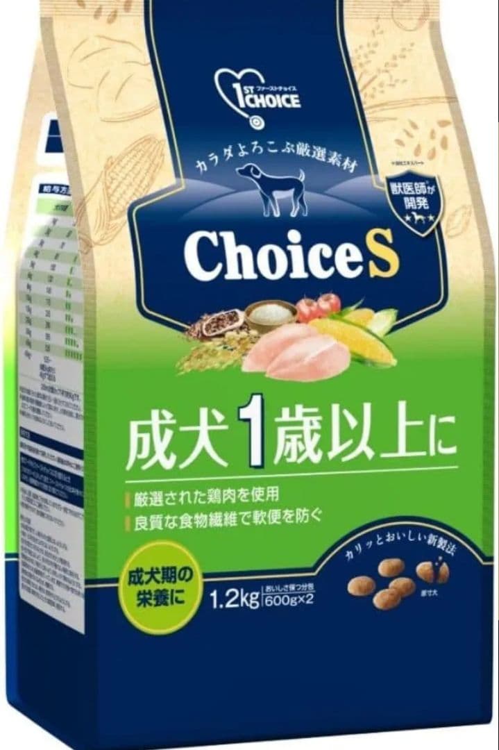 16日まで限定値下げブリーダーパックファーストチョイス 18kg ドッグフード