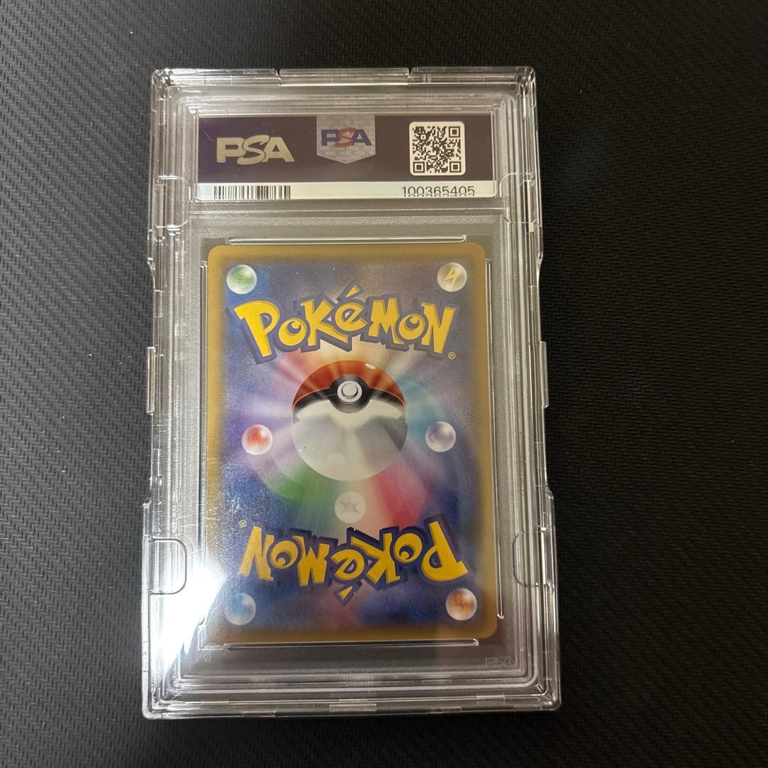 PSA10 ミュウツー&ミュウGX SR SM11 ミラクルツイン