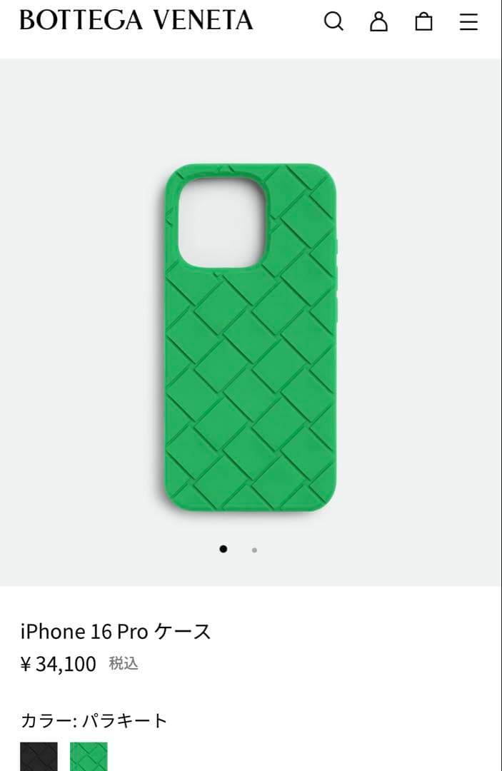 新品未使用 BOTTEGA iPhone 16 Pro ケース