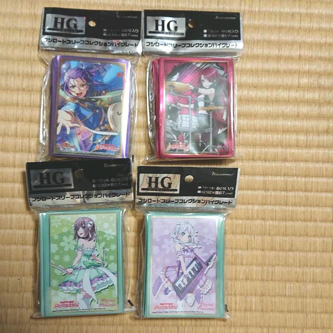 カードスリーブ スリーブ バンドリ ウマ娘 ヴァンガード Z/X ガルパ
