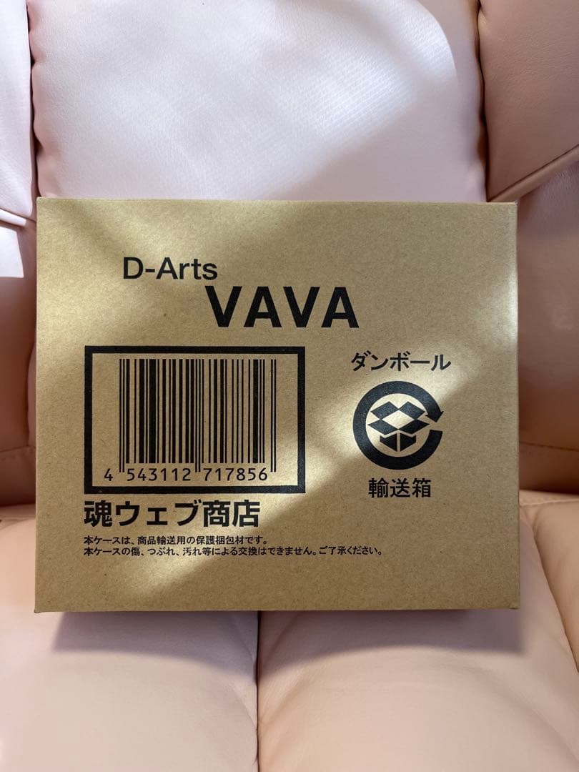 新品未開封 D-Arts ロックマンX VAVA 魂ウェブ限定