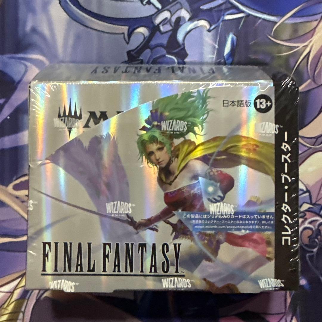 マジックザギャザリング FF コレクターブースター