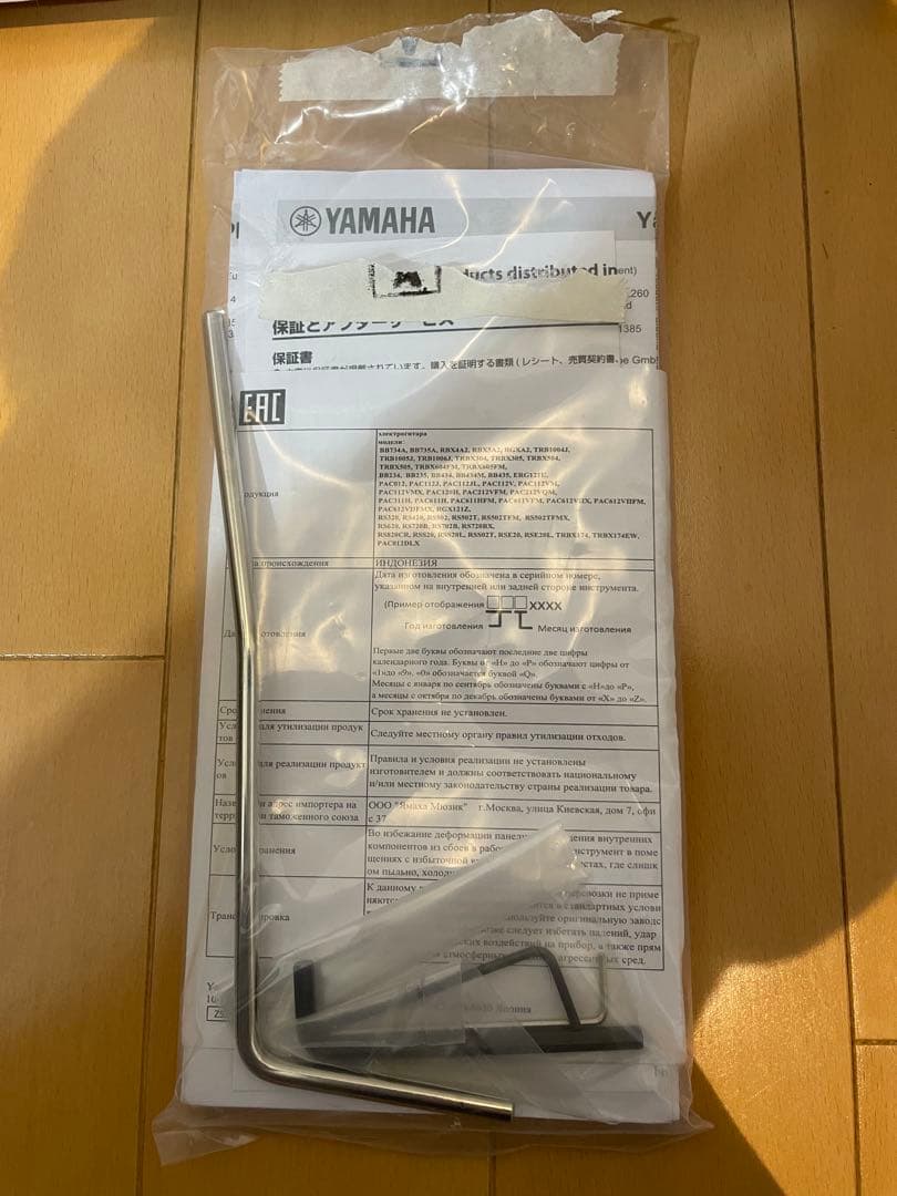 【美品】YAMAHA PACIFICA 612 ヤマハ　パシフィカ　ギグバッグ付
