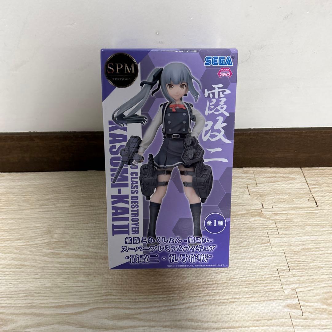 艦これ　フィギュアセット
