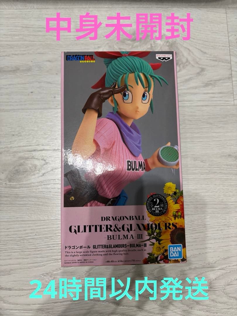 ドラゴンボール glitter&glamours ブルマ グリグラ