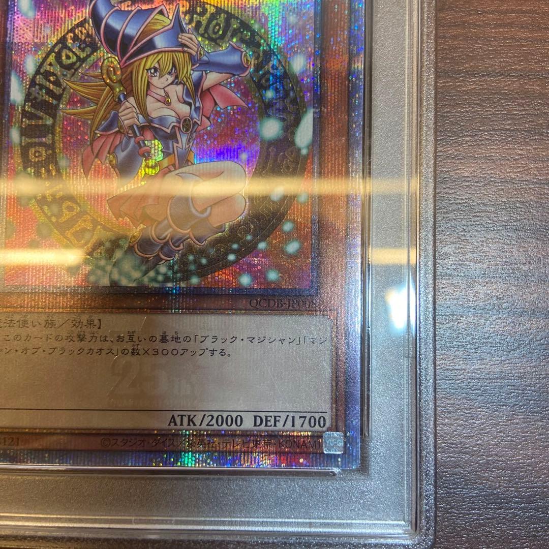 遊戯王 カード ブラックマジシャンガール 25th シークレットレア 5748
