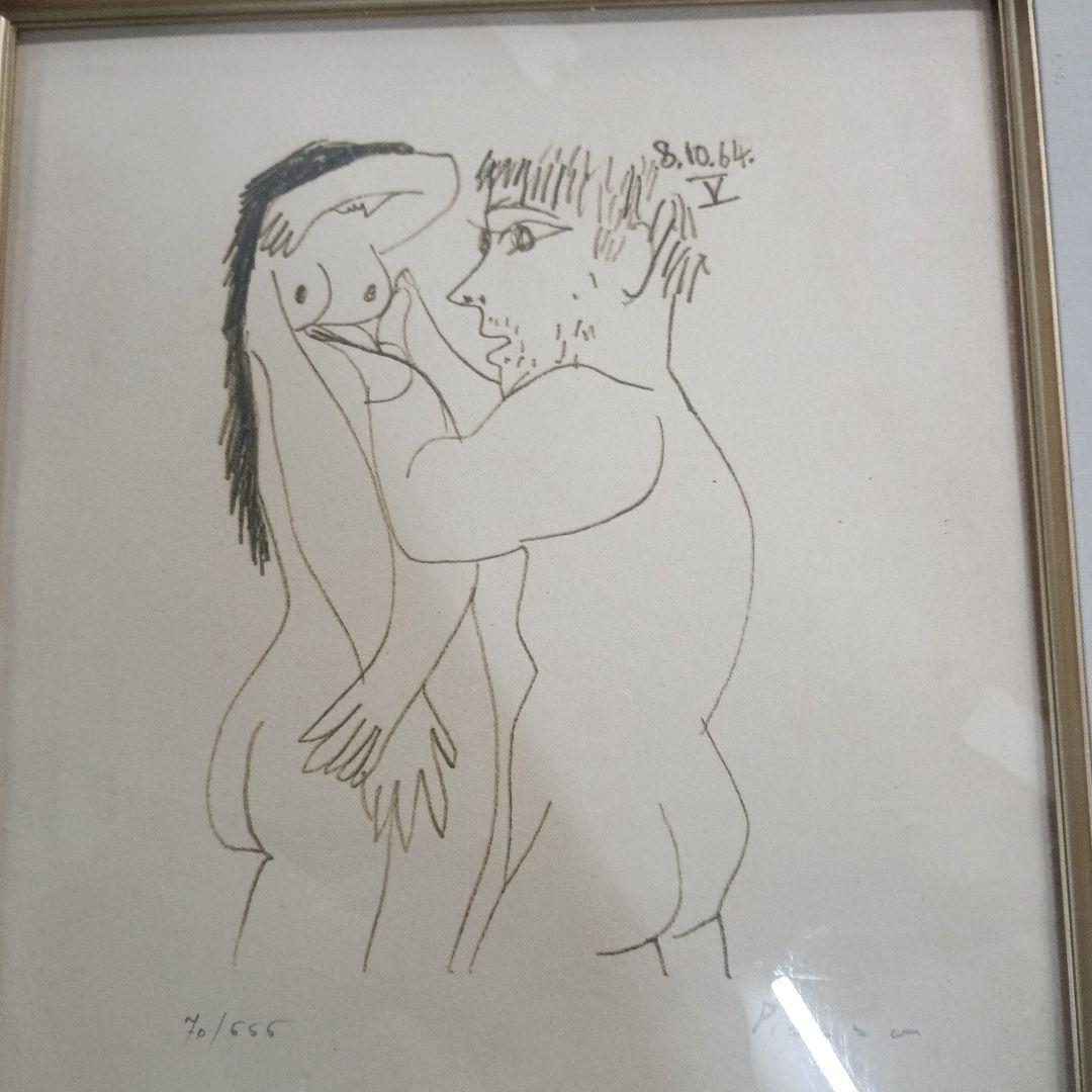 4545）ピカソ　複製版画　８．１０．６４．　V　７０／６６０