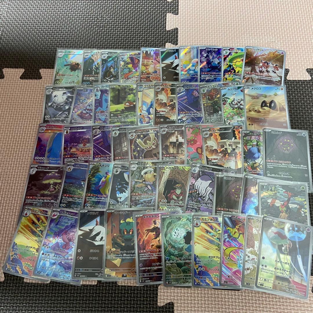 ポケモンカード AR 341枚 まとめ売り