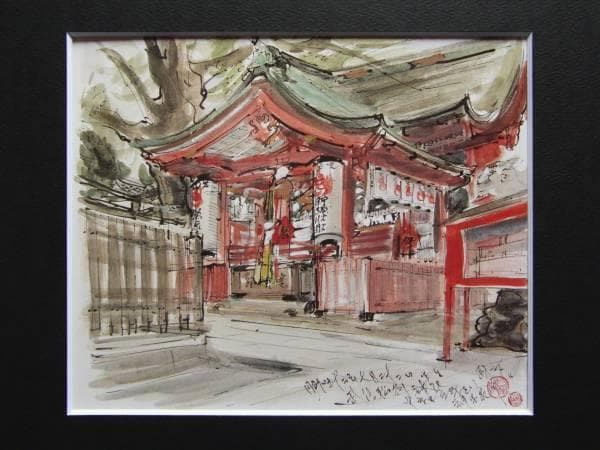 三田村宗二、武信稲荷神社、希な額装用少画集より、新品額装付