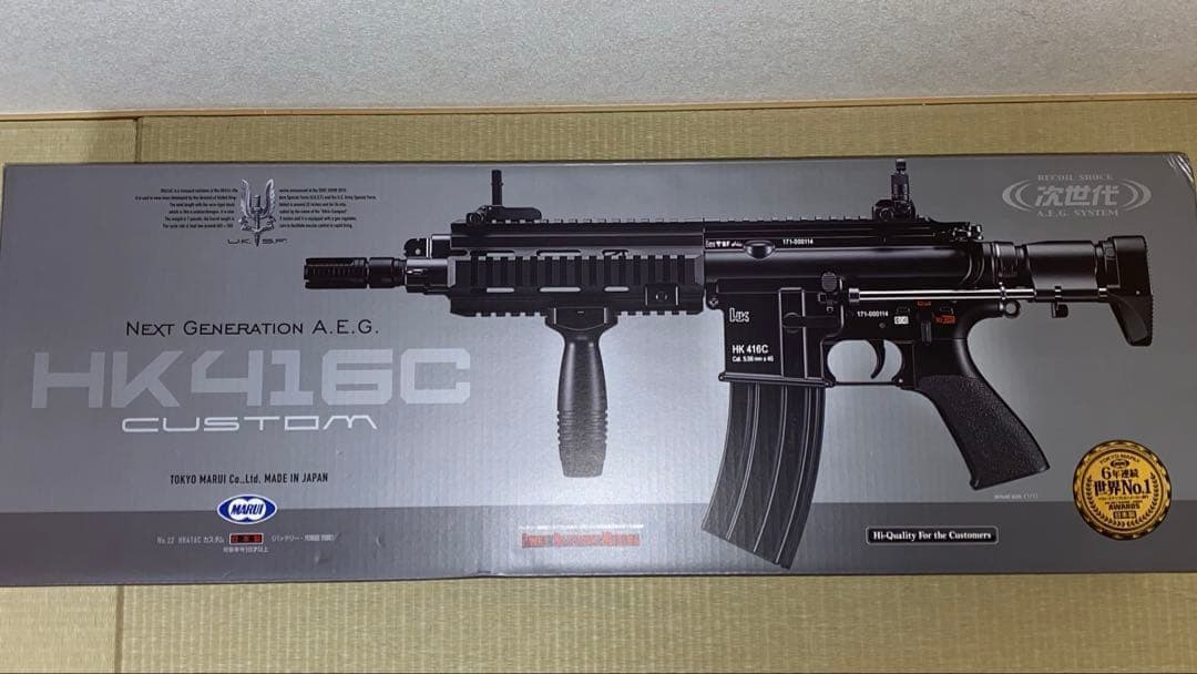 HK416C CUSTOM 次世代電動ガン