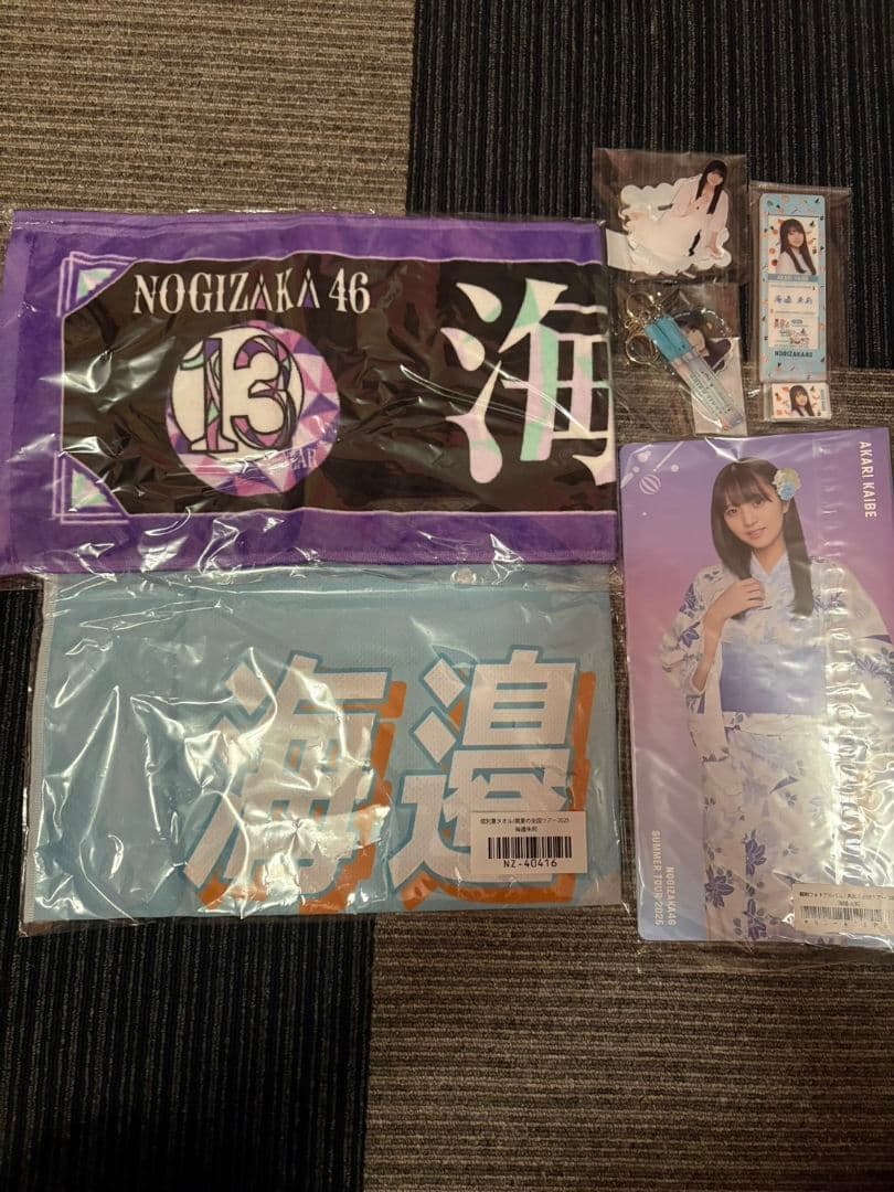 5*g様 海邉朱莉　まとめ売り